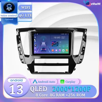 Android 13 Para Mitsubishi Pajero Sport 3 2020 - 2021 Tela Carplay Estéreo De Rádio-Navegação Autoradio Videp Leitor Multimédia