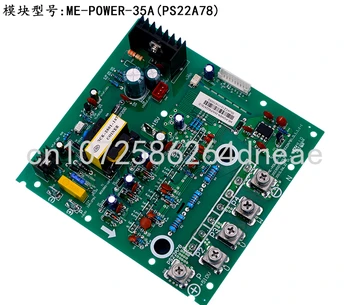 Ar Condicionado de Frequência Variável Módulo ME-PODER-35A (PS22A78) V4+multi-Linha 35A Módulo Adequado para o Midea