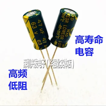 {50PCS}de Alta frequência baixa resistência 63V47UF vida longa ouro verde do capacitor eletrolítico 47UF 63V 6X12