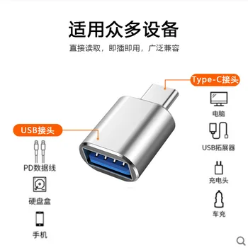 Adaptador Otg Typec Para USB3.0 Adaptador Móvel para a Apple, Huawei Memória Estendida Conversor