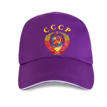 Nova russas Raras boné Com o Emblema Da Urss (Branco) ? Qualidade Superior