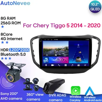 Android Multimídia Para Chery Tiggo 5 De 2014 - 2020 som do Carro CPU Rádio QLED Jogador de Navegação Carplay Auto HDR Cam Traço 5G BT WIF