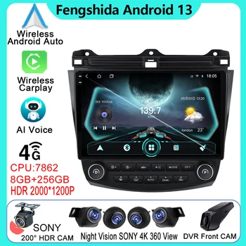 Android 13 Para Honda Accord 7 CM 2003 - 2008 de Alto desempenho da CPU auto-Rádio Estéreo Leitor Multimédia Carplay 5G WIFI TB Não 2din