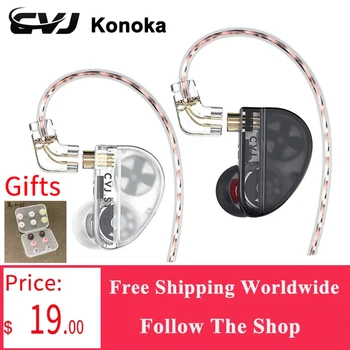 CVJ Konoka de áudio 3D 3-unidade híbrida 1DD + 1BA + 1 de vibração interior do ouvido com fio hi-fi monitores de fone de ouvido interruptor de ajuste de