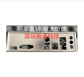 IO Protetor e/S da Placa Traseira da placa traseira Plaquetas de Aço Inoxidável Blende Suporte Para o MSI H510M-UM PRO