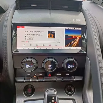 Duplo Sistema de auto-Rádio Multimédia Android Para o Jaguar F-Type 2012-2020 GPS, Leitor Multimídia 128G Ecrã sem Fios Carplay Receptor