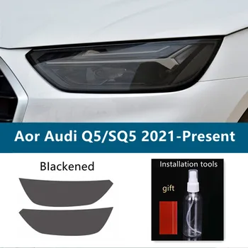 2 Pcs Farol do Carro Película Protetora Para SQ5 Audi Q5 Quattro Facelift 2021 Tonalidade Fumê Preto TPU Transparente Autocolante Acessórios