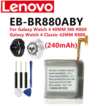 EB-BR880ABY 247mAh Para o Galaxy Watch 4 40MM SM-R860 R860 R865U SM-R865U + Dom Ferramentas