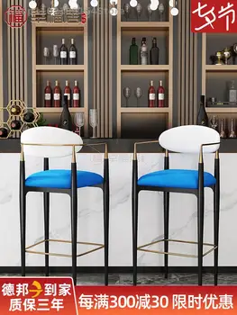 O Nordic light bar de luxo cadeira alta braço de confiança de volta moderno e minimalista barra de cadeira de líquido de celebridades família de alta cadeira de bar