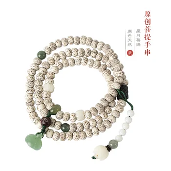 Hainan Xingyue Bodhi mão da criança cadeia 108 estilo literário retro Buda bracelete do grânulo colar feminino literária acessórios homens