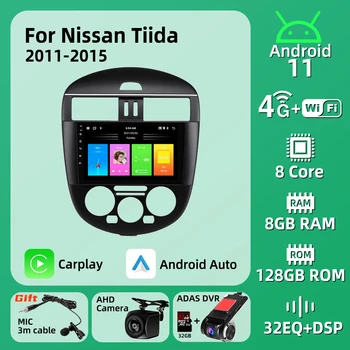Para Nissan Tiida 2011 - 2015 2 Din Android auto-Rádio Estéreo WIFI GPS de Navegação Multimídia, Tela de Toque de Cabeça de Jogador Unidade Carplay