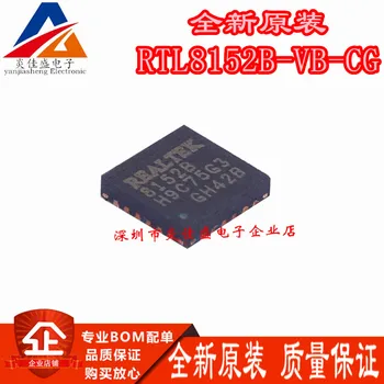 10PCS novo RTL8152B-VB-CG USB para Ethernet chip controlador do pacote de QFN-24 RTL8152B