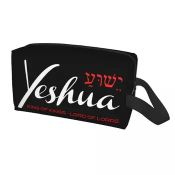 Personalizado Yeshua, Jesus Cristã Necessaire De Mulheres De Maquiagem Cosméticos Organizador Senhora De Beleza De Armazenamento Nécessaire Caixa