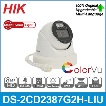 Hikvision Câmera IP DS-2CD2387G2H-LIU 8MP 4K ColorVu Híbrido Luz Built-in Mic Smart Dual-Luz Acusense de Proteção de Segurança