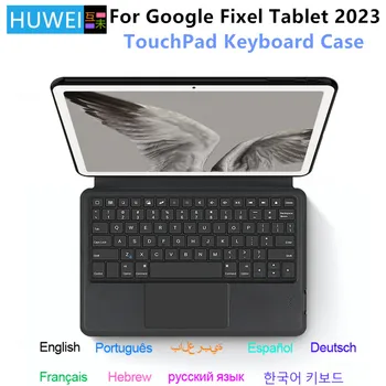HUWEI Caso do Teclado Para o Google Pixel Tablet 2023 11 polegadas GTU8P Smart Cover TouchPad Teclado Bluetooth casos de TPU Shell
