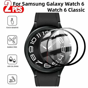 2PCS 9D Vidro Moderado Curvado Para Galaxy Watch6 Clássico 47mm 43mm Assistir 6 44mm 40mm Protetor de Tela Fronteira Protetora Filme em HD