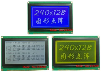 5.1 Polegadas 240X128 Ponto Gráfico LCM 21P 22Pin 8080 de Interface Paralela T6963 Chip Azul Amarela Ou Cinza FSTN 240128 Display LCD