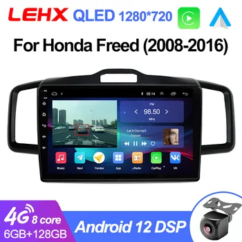 LEHX pro 8Core 4G 2 din Android Auto Rádio do Carro para Honda Freed Spike 2008-2016 auto-Rádio Multimédia GPS Carplay Estéreo, dvd 2din