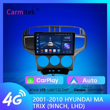 Para Hyundai Matrix 2001 2001-2010 auto-Rádio Multimédia Estéreo DSP BT Carplay 4G wi-Fi Câmera Android 10 Nenhum Leitor de DVD 2 Din