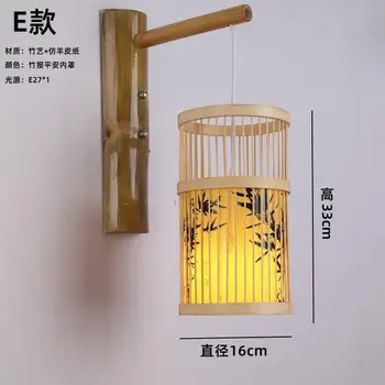 Novo Chinês bambu lâmpada de parede Chinoiserie hotel de estilo corredor do quarto de cabeceira retro sala de estar, sala de jantar corredor Zen lâmpada de parede