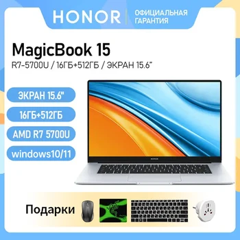 Laptop Honra MagicBook 15 [15.6 